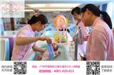 海珠區(qū)月子中心收費－廣州慧慈護愛媽寶匯