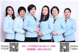 荔灣區(qū)海龍附近月子中心2018報價表－廣州慧慈護愛媽寶匯