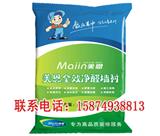 國產(chǎn)膩?zhàn)臃?長沙恒康建材有限公司