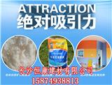 內(nèi)墻耐水膩?zhàn)臃燮放?長沙恒康建材有限公司