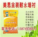 批墻膩?zhàn)臃蹆r(jià)格-長沙恒康建材有限公司