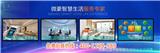 加盟微豪智能家居好不好%【大連新聞網】