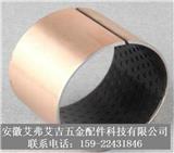 SF-2WC邊界潤滑軸承墊片 工程機械用無油軸承 滑動軸承批發(fā)-艾弗艾吉五金