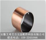無油自潤滑軸襯報價