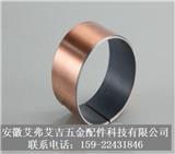 復合軸承套廠家
