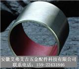 SF-1D無油潤滑軸承（液壓專用型）輸油機械用無油軸承廠家-艾弗艾吉五金