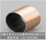 復(fù)合軸承套哪家便宜-艾弗艾吉五金