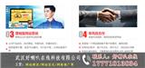 武漢做網站-公司網站如何建立-武漢好喇叭在線
