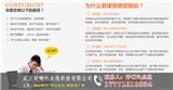 武漢建網站公司-網頁頁面設計-武漢好喇叭在線