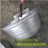 鄭州鋁合金煎鍋