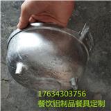唐山手工澆鑄鋁鍋