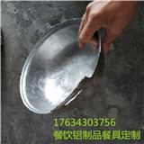 青島手工鋁鍋