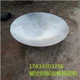 克拉瑪依鋁鍋