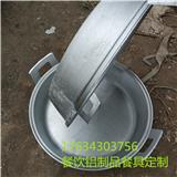 濟寧手工鋁鍋批發