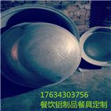 齊齊哈爾大口鋁鍋
