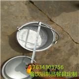 河南鋁鍋批發