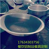 鋁鍋換底手工視頻