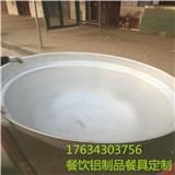 蘭州鋁鍋廠家