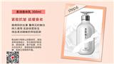 TST活酵母面膜_庭秘密怎樣成為代理