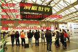 上海玩具及益智展2019年10月上海展