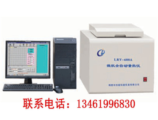 煤质分析仪器发电厂焦化厂煤炭全自动量热仪氧弹热量计_全自动量热仪多少钱一台_找鹤壁创新仪器