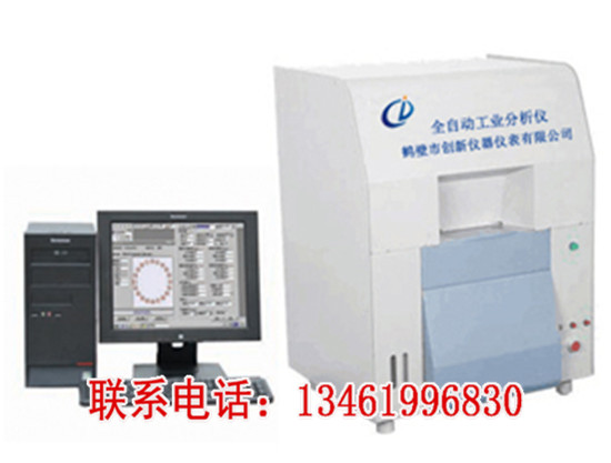 煤炭工业分析仪 全自动工业分析仪哪家质量好_自动工业分析仪厂家_找鹤壁创新仪器