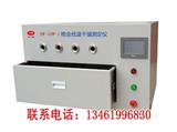 煤炭格金低溫干餾測定儀_煤的格金低溫干餾試驗機價格優惠_煤的格金低溫干餾試驗機_找鶴壁創新儀器