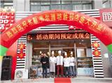 Misswell我想念你，加盟米斯韋爾蛋糕西餅店