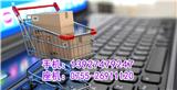 Tokopedia平臺怎么樣？Tokopedia怎么開店入駐？有什么優勢？【沈陽新聞網】