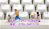 網(wǎng)上商城都有哪些？你知道幾個？【佛山新聞網(wǎng)】
