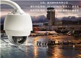 廣西安防裝備公司