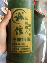 哪里有zz的竹筒酒廠家