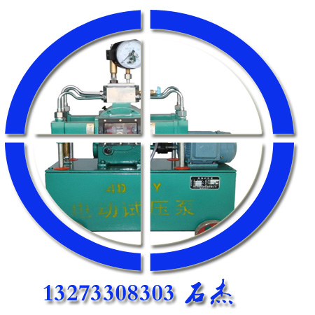 （电动试压泵）@双缸高速电动型