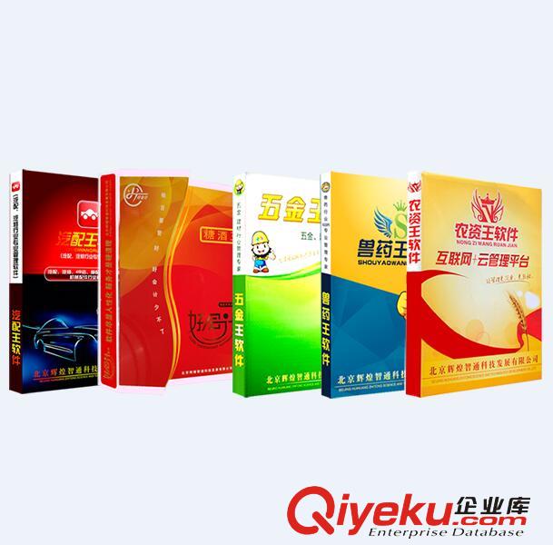 四川進(jìn)銷存管理系統(tǒng)就選成都輝煌智通系列軟件