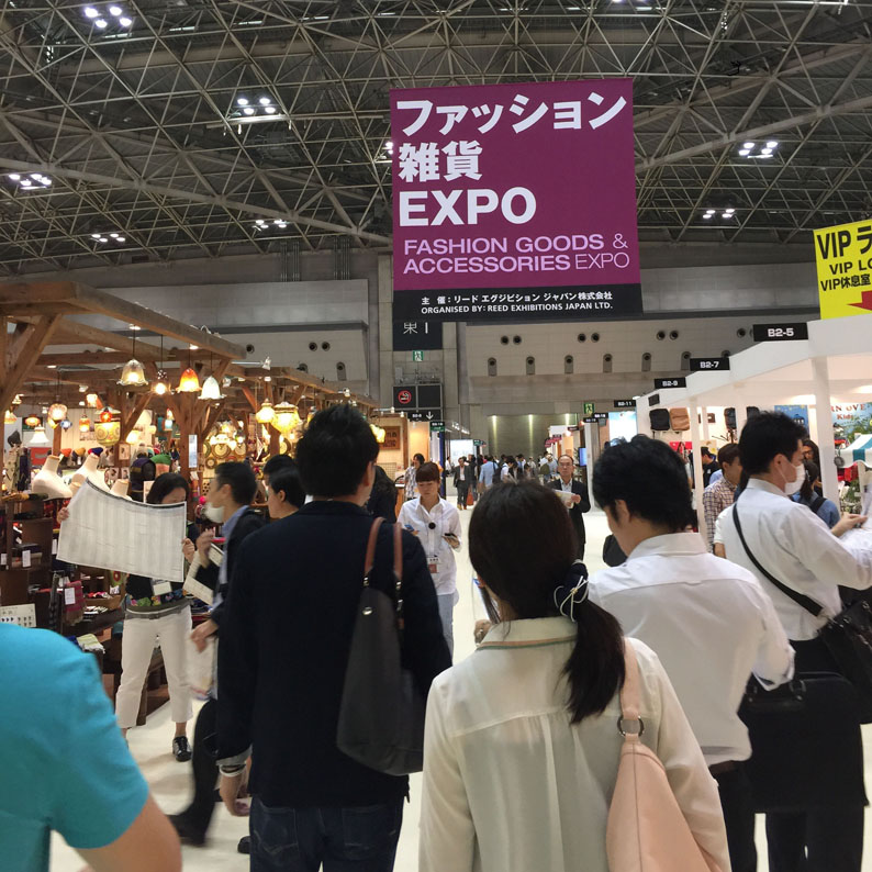 2019日本国际服饰配饰展