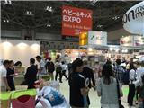2019日本母嬰用品展