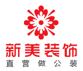 深圳哪个装修公司比较好