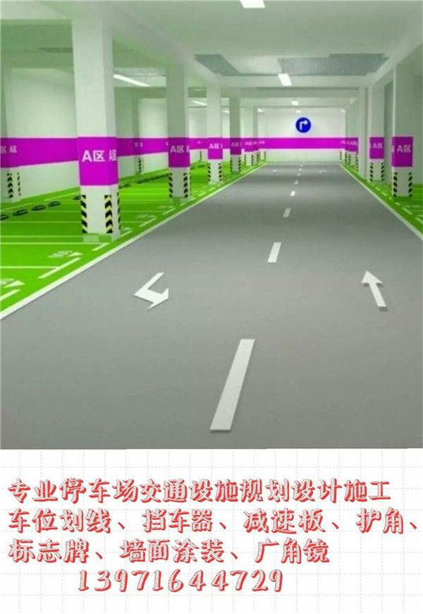 红安公路划线