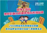 在蚌埠開辦課后輔導(dǎo)機(jī)構(gòu)需要什么手續(xù)和條件