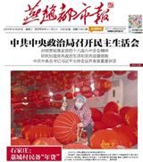 滄州企業(yè)注銷登報(bào) 遺失聲明登報(bào)紙