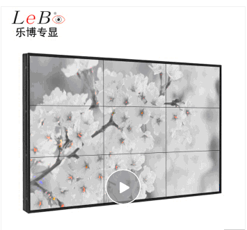 乐博LED三星高清无缝超窄边拼接屏46寸液晶显示屏