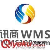 倉儲管理軟件哪個好？選擇一款心儀的WMS其實并不難！