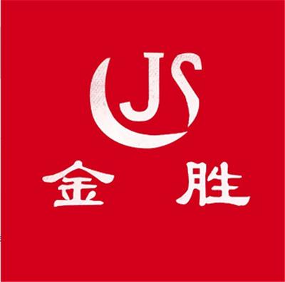 公司