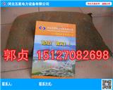 安徽防洪吸水膨脹袋{{溝塘底洼堵漏}}擋水應(yīng)急膨脹袋