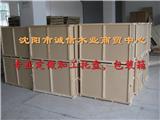 營口木包裝箱,木制品包裝箱加工