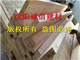 大連木方加工