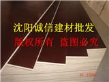 盤錦竹模板,木模板廠