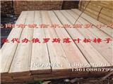 撫順建筑木方,建筑木方廠家