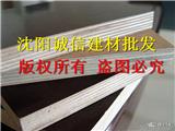 丹東橋梁板,建筑模板加工