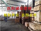 錦州楊木加工
